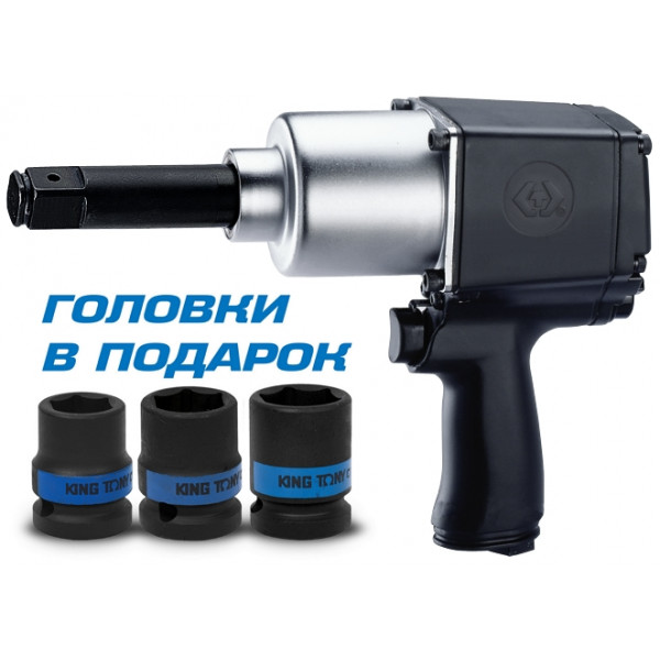 Гайковерт пневматический ударный 3/4", 1085 Нм, удлиненный, в комплекте 3 торцевые головки KING TONY P33622-075B