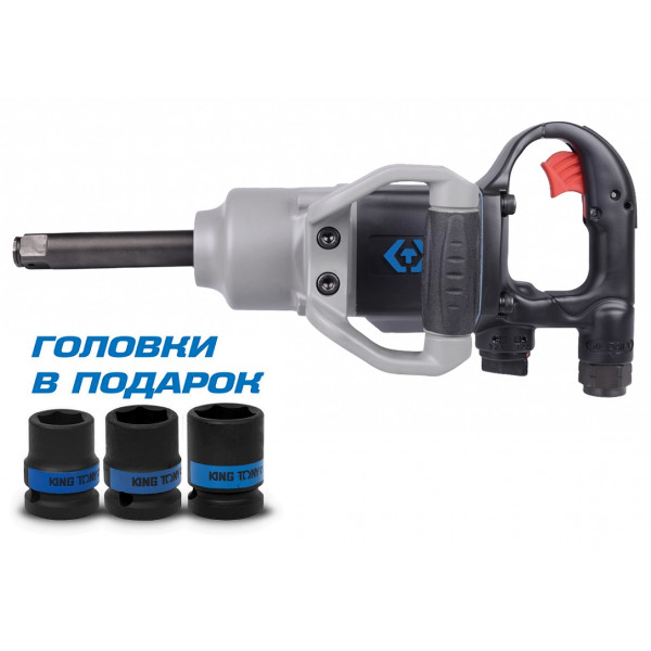 Гайковерт пневматический ударный 3/4", 2170 Нм, удлиненный, в комплекте 3 торцевые головки KING TONY P33672-160B